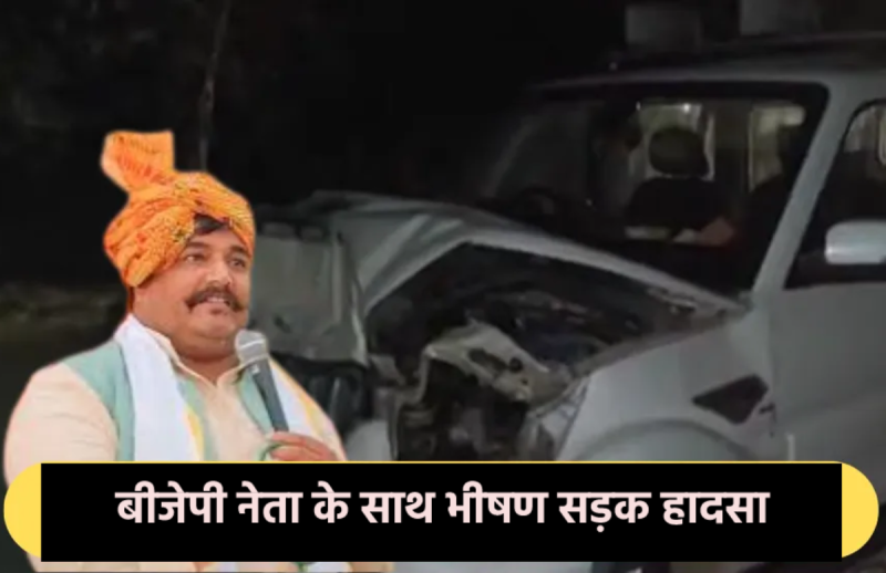 Former minister Girraj Dandotia injured in horrific car accident referred to Delhi