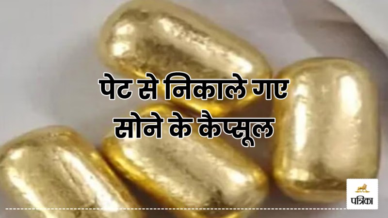 Gold smuggler arrested in Moradabad