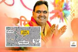 जयपुर को मिला एक और तोहफा, अब JDA बनाएगा गोपालपुरा एलिवेटेड, 184.47 करोड़
स्वीकृत - image