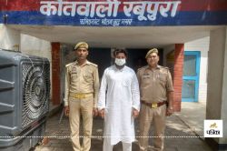 बिहार का इमाम सोशल मीडिया पर वायरल कर रहा था भड़काऊ वीडियो, UP पुलिस ने किया
गिरफ्तार - image