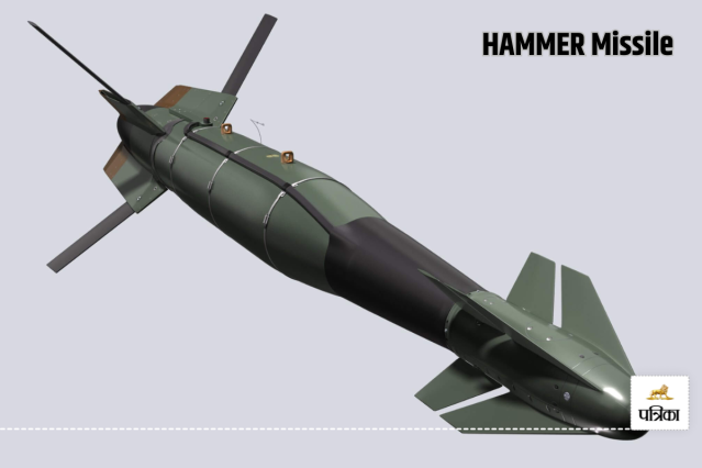 HAMMER Missile