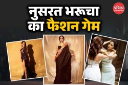 Happy B’Day Nushrratt Bharuccha: नुसरत का फैशन है बोल्ड एंड ग्लैमरस, पार्टी लुक
के लिए एकदम हैं परफेक्ट - image