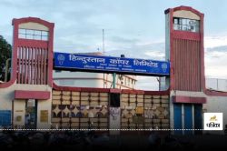 HCL Vacancy: एचसीएल में 209 पदों पर निकली भर्ती, 10वीं पास कर सकते हैं आवेदन,
जान लें अन्य जरुरी डिटेल्स - image