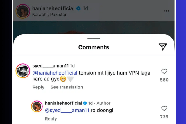 Hania-Aamir-Chat-