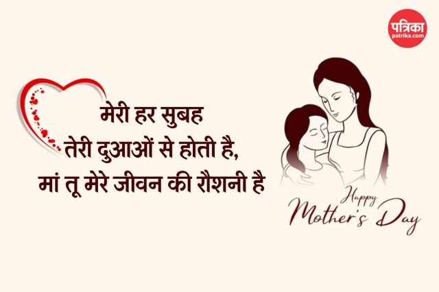 Sweet messages for Mother’s Day 2025