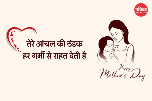 Emotional wishes for Mother’s Day