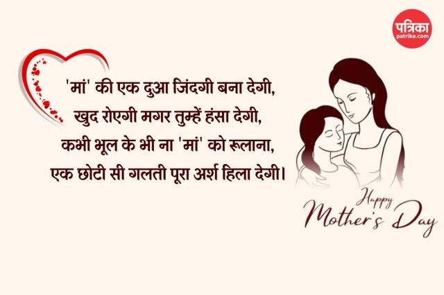 Mother’s Day 2025 quotes