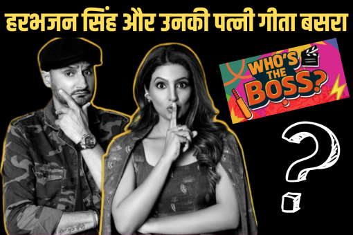 Harbhajan Singh Wife Geeta Basra