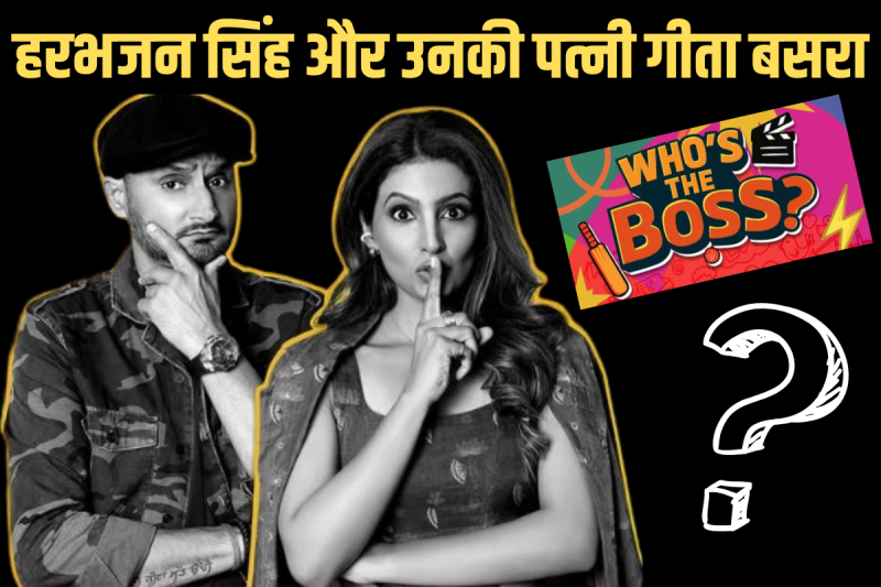 Harbhajan Singh Wife Geeta Basra