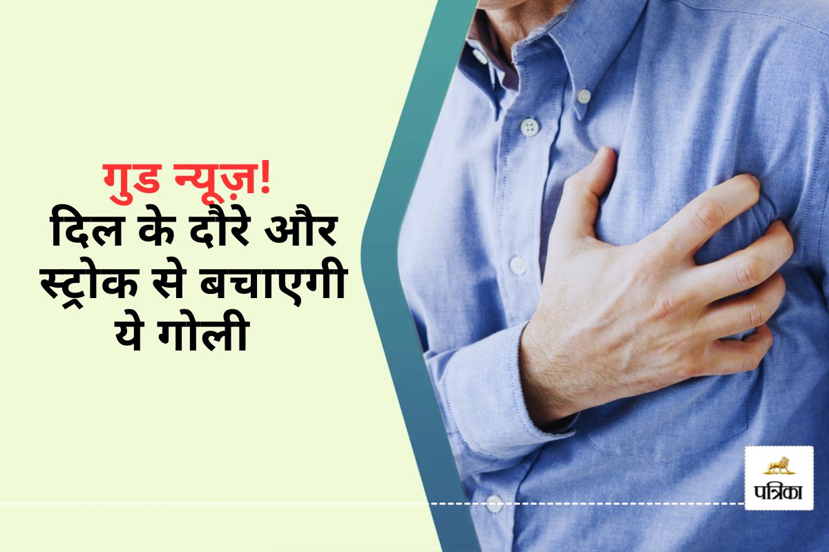 Heart Attack Stroke Risk