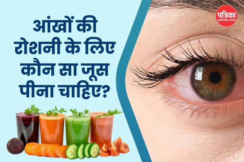 Juice to improve vision