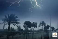 Weather Alert: 60 KMPH की रफ्तार से तूफानी हवा करेगी बेहाल, टूटकर बरसेंगे काले
बादल, IMD ने दी भारी बारिश की चेतावनी - image