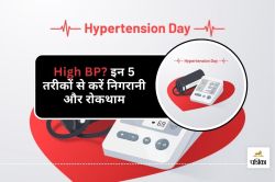High Blood Pressure : हाई ब्लड प्रेशर को कंट्रोल करने के 5 आसान टिप्स - image