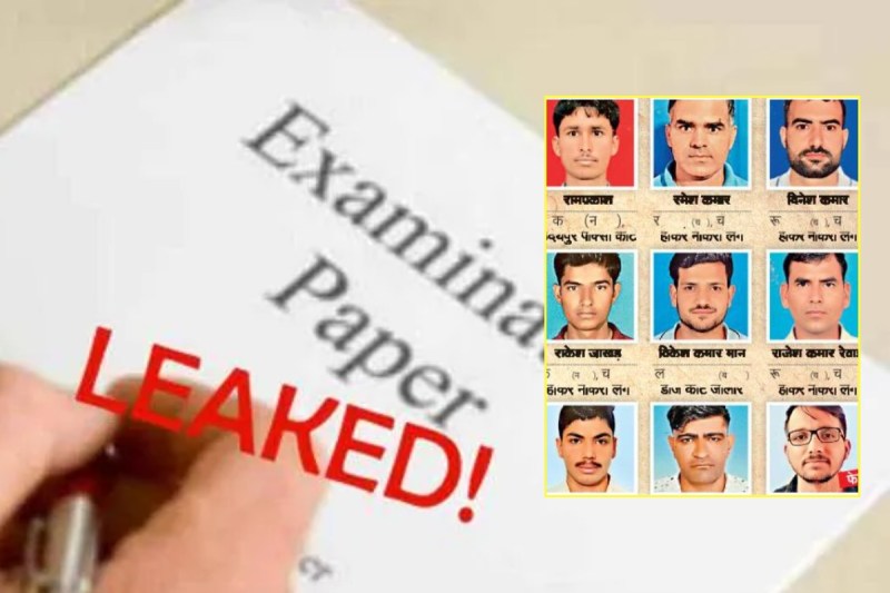 High Court LDC Recruitment