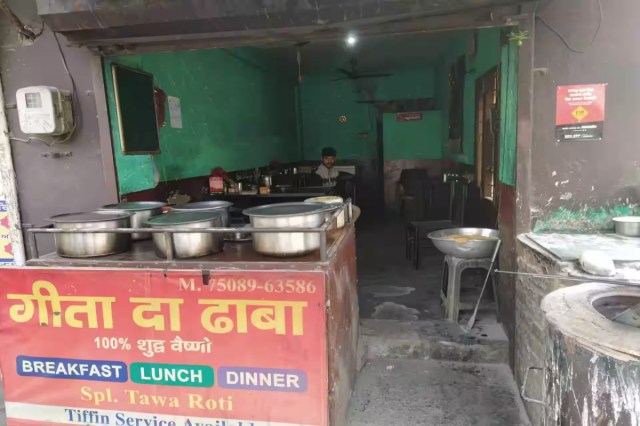UP Way Side Amenities Scheme