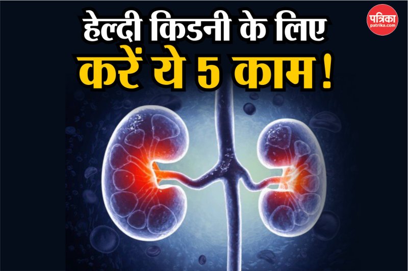 How To Keep Kidneys Healthy