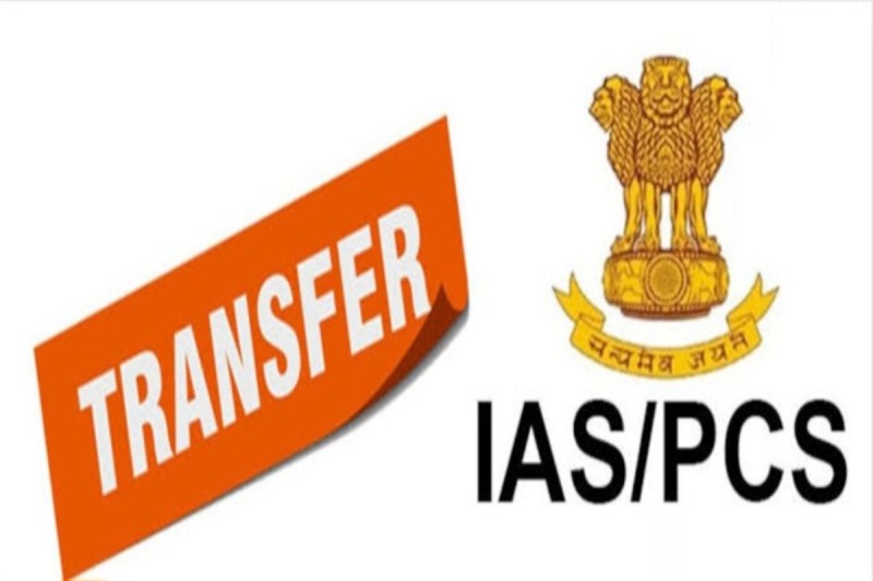 UP Bureaucrats Transfer