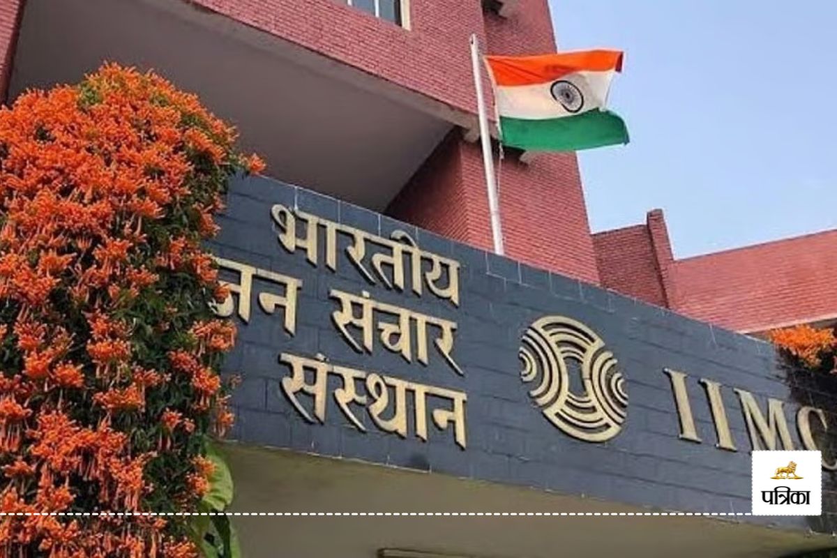 IIMC to Offer PhD Programme