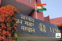IIMC to Offer PhD Programme