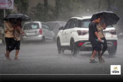 कई राज्‍यों में भारी बारिश के आसार, IMD ने जारी किया अलर्ट, जानिए अपने राज्य का
हाल - image