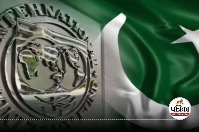 IMF Pakistan