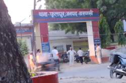 वाराणसी में तमंचा सटाकर 1.50 लाख की लूट, घटना के बाद मचा हड़कंप…पुलिस ने माना
संदिग्ध - image