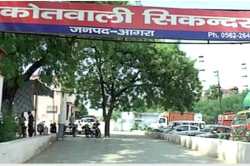 विधायक का टिकट दिलाने के नाम पर 1.37 करोड़ की ठगी,सपा युवजन सभा का पूर्व प्रदेश
अध्यक्ष रह चुका है आरोपी - image