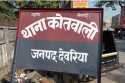 पति ने पार किया हैवानियत की हद…पत्नी को न्यूड कर जी भर पीटा, फिर भी नही भरा मन
तब कर दिया…