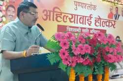माता अहिल्याबाई का राष्ट्रवाद व सांस्कृतिक पुनर्जागरण का कार्य प्रेरणादाई :
सहजानन्द राय - image