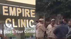सहायक इंजीनियर की हेयर ट्रांसप्लांट कराते समय हुई मौत, सीएम पोर्टल पर शिकायत,
मुकदमा दर्ज - image