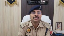 पाइप में शव मिलने की घटना का खुलासा: खेल कूद कर बड़े हुए तीन दोस्तों ने की
हत्या, पैसे के लालच में की घटना - image