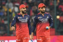 IPL 2025: प्लेऑफ से पहले RCB के कप्तान ने भरी हुंकार, बताया कैसे जीतेंगे आईपीएल
का पहला खिताब - image