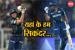 IPL 2025 में चमके ये सितारे हो सकते हैं टीम इंडिया के बेस्ट ओपनर, टॉप-4 सलामी
जोड़ियों में भी भारत का दबदबा - image