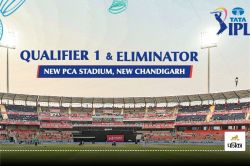 IPL 2025 Qualifier 1 Scenario: लीग चरण का रोमांच अभी बाकी है मेरे दोस्‍त… अब
टॉप-2 के लिए इन टीमों में होगी रेस, जानें पूरा गणित - image