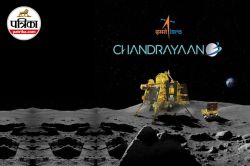 ISRO Recruitment 2025: ईसरो में साइंटिस्ट इंजिनियर के 320 पदों पर निकली भर्ती,
अगर आपके पास है ये योग्यता तो कर दें आवेदन - image