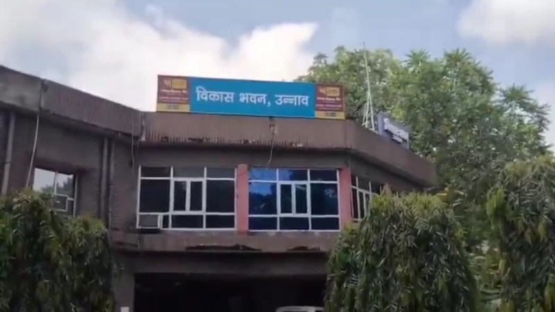 एनआरएलएम घोटाला