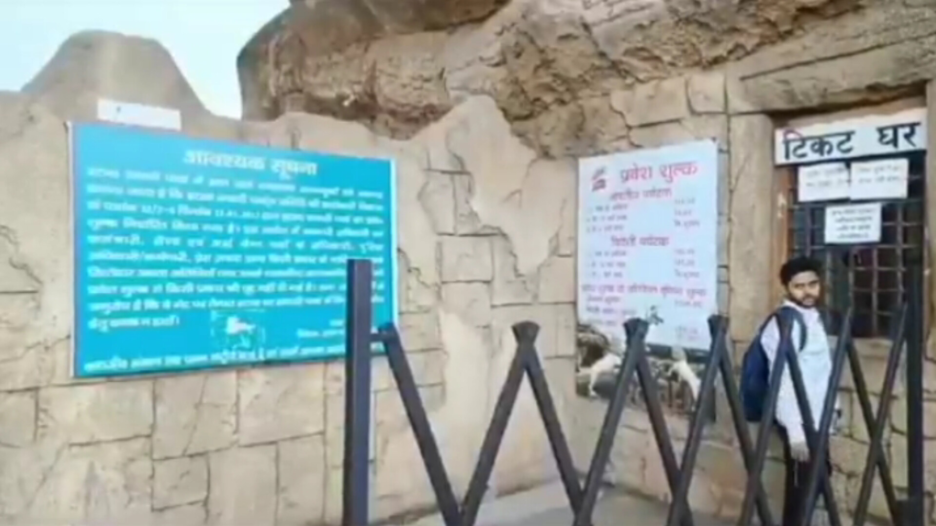 Etawah safari Park: कल से पर्यटकों के लिए बंद, खतरे को देखते हुए दिए गए निर्देश
