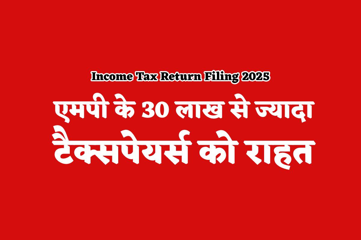 Income Tax Return Filing 2025 Deadline