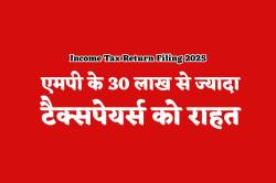 इनकम टैक्स रिटर्न फाइलिंग 2025 की लास्ट डेट बढ़ी, अब ये है नई Deadline - image