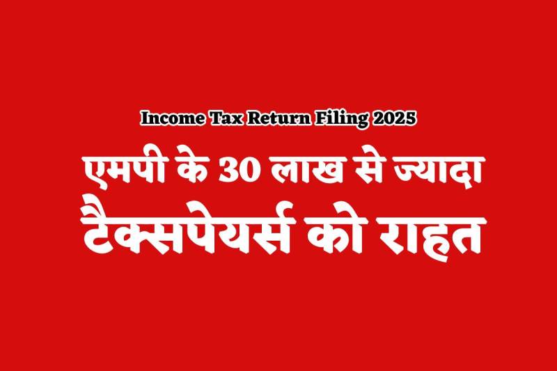 Income Tax Return Filing 2025 Deadline