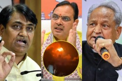 एयरस्ट्राइक बोले पूर्व CM गहलोत- ‘सैन्य ठिकानों पर कोई एक्शन नहीं’; डोटासरा
बोले- ऐसे समय में CM ले रहे प्रशिक्षण - image