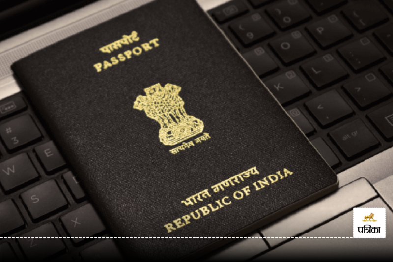 महासमुंद में खुलेगा पासपोर्ट सेवा केंद्र(photo-patrika)