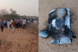 India-Pakistan Conflict: राजस्थान के बालोतरा में तेज धमाके के साथ जमीन पर गिरे
पाकिस्तानी मिसाइल के टुकड़े - image