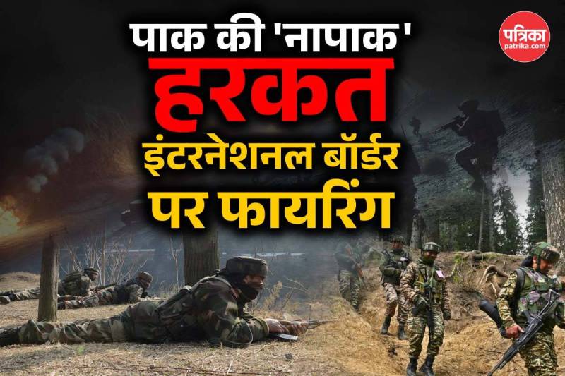 India Pakistan LoC clash