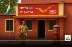 पोस्ट ऑफिस की इस योजना से मिलेगा लाखों का फायदा, ऐसे उठाएं लाभ - image