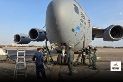 Indian Air Force में 10वीं 12वीं पास के लिए निकली भर्ती, डेढ़ सौ से ज्यादा सीटों
पर होगी नियुक्ति, जानें डिटेल्स - image