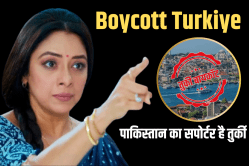 Boycott Turkiye: तुर्की को पाकिस्तान का समर्थन करना अब पड़ेगा महंगा, सेलेब्स ने
की देशवासियों से बहिष्कार की अपील - image