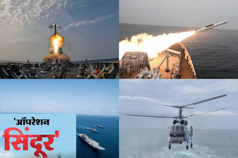 Indian Navy Operation Sindoor