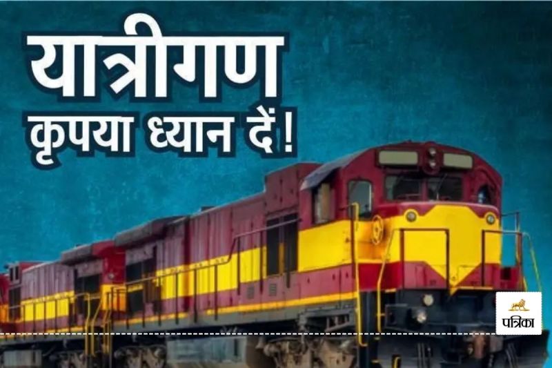 Rajasthan Jaipur Railway Alert Eight Trains Run Changed Route Khatipura to Mumbai Central Special Train from Today