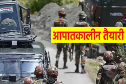 ग्वालियर में जारी हुआ हेल्पलाइन नंबर, भारत-पाक तनाव के बीच आपातकालीन तैयारी - image
